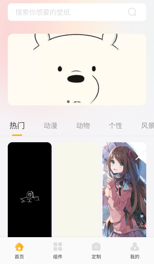甜蘿壁紙(1)