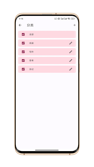 卡片筆記(2)