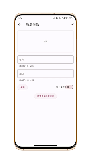卡片筆記(1)