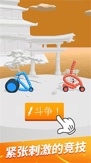终极飞车战役(3)