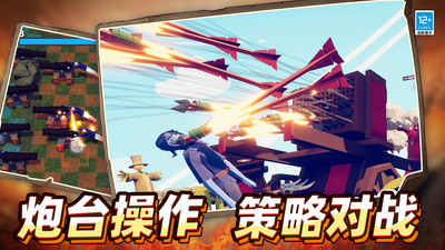 戰(zhàn)地保衛(wèi)者(1)