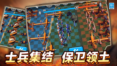 戰(zhàn)地保衛(wèi)者(3)