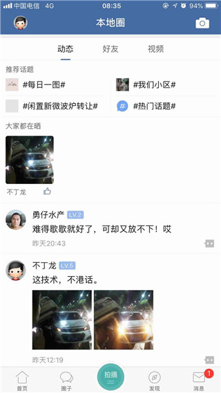 郎溪论坛(3)