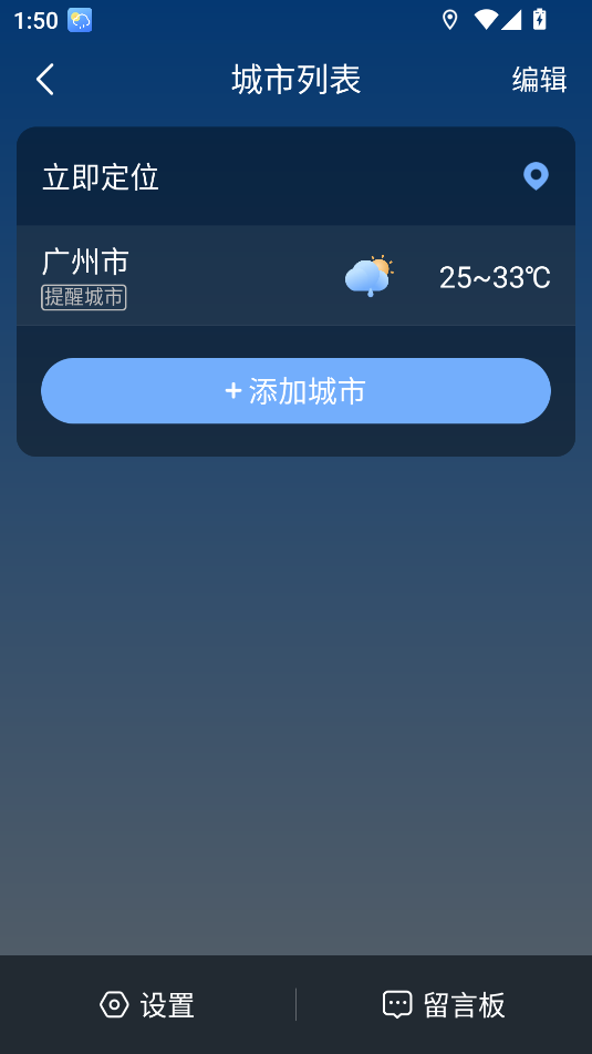 润雨天气(3)