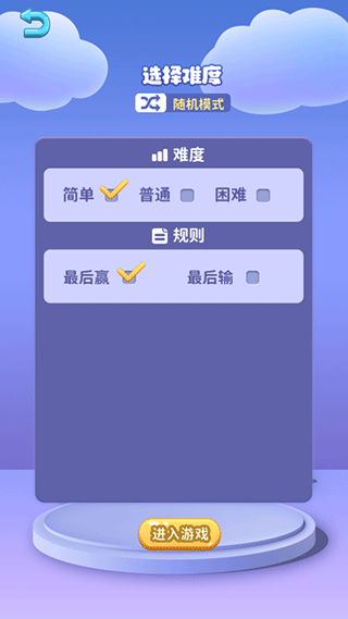 灭鼠先锋(1)