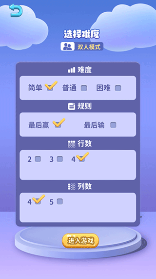 灭鼠先锋(2)