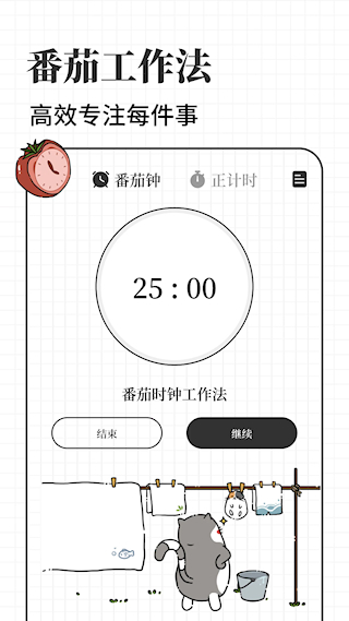 计划喵(3)