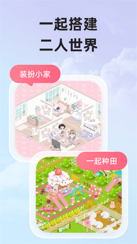微爱(2)