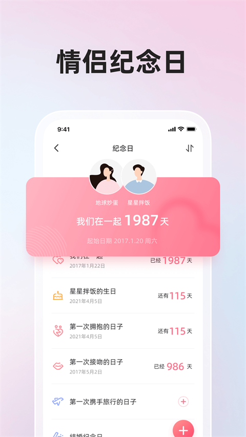 微爱(3)