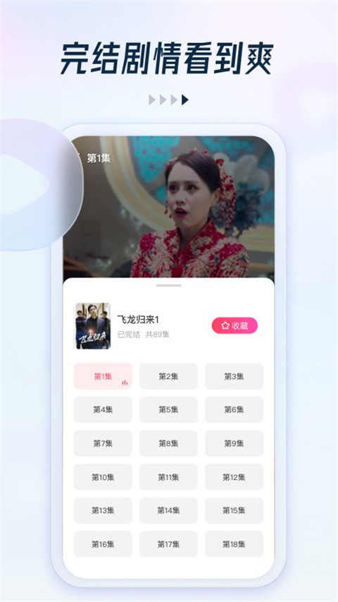 阳光剧场免费版(4)
