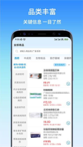 东昌优佳(3)