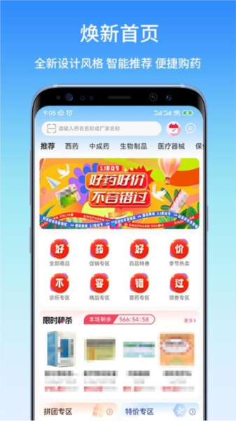 东昌优佳(1)