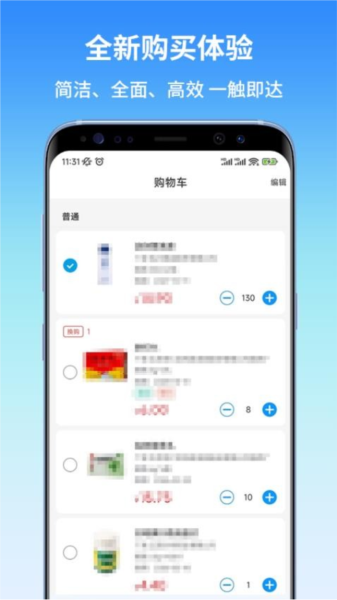 东昌优佳(4)