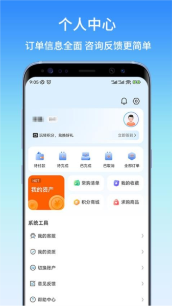 东昌优佳(2)