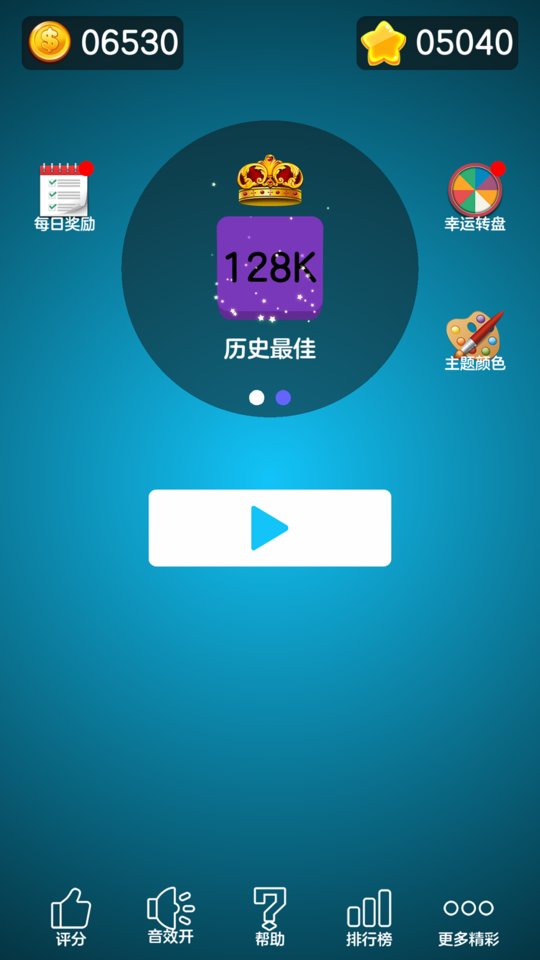 数字大合成(3)