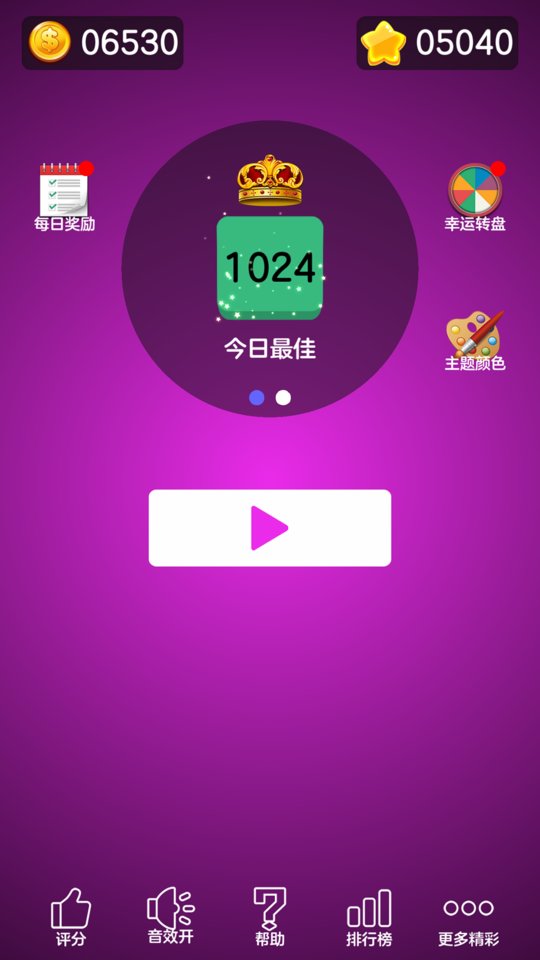 数字大合成(1)