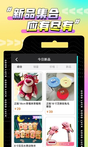 欢聚娃娃城(4)