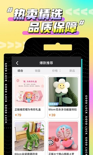 欢聚娃娃城(2)