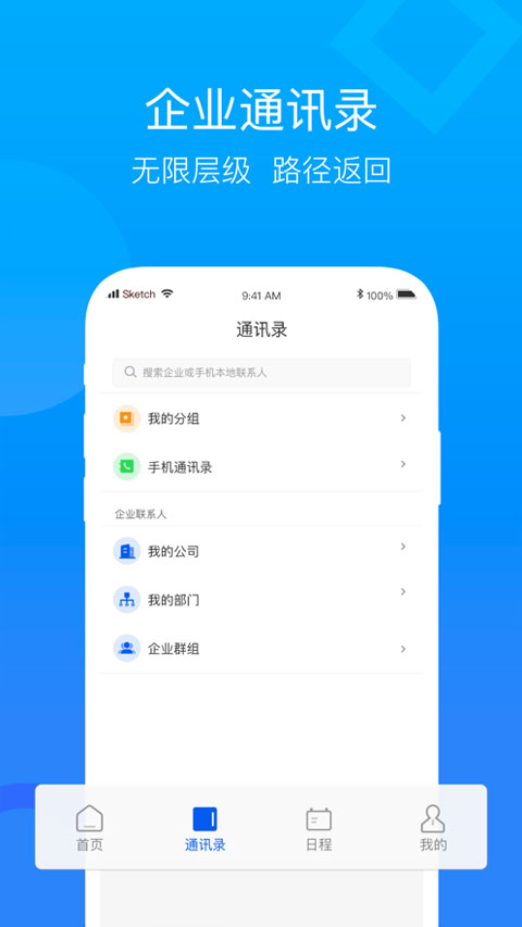 云视讯(3)