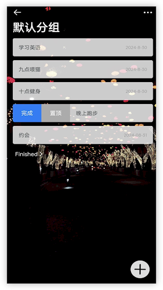 每日待办(3)