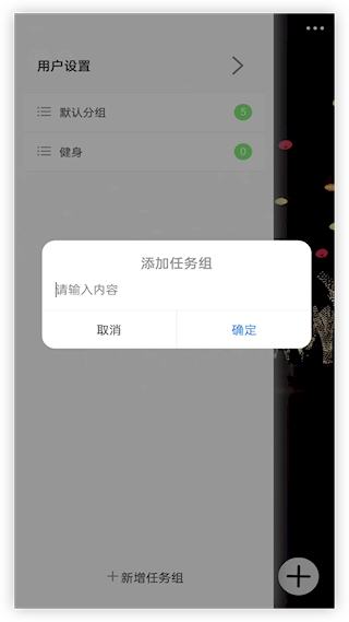 每日待办(1)
