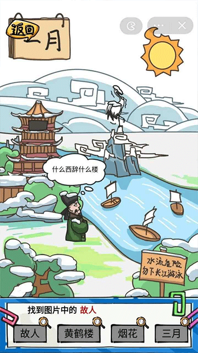 沙雕日记(1)