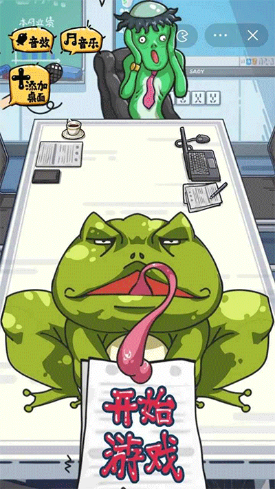 沙雕日记(3)