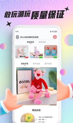 好玩部落(3)