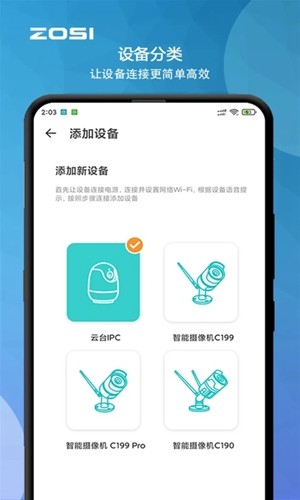 周视监控摄像头(4)