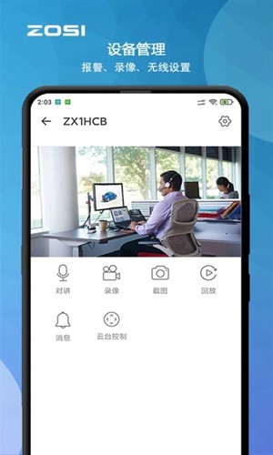 周视监控摄像头(1)