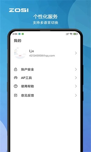 周视监控摄像头(2)