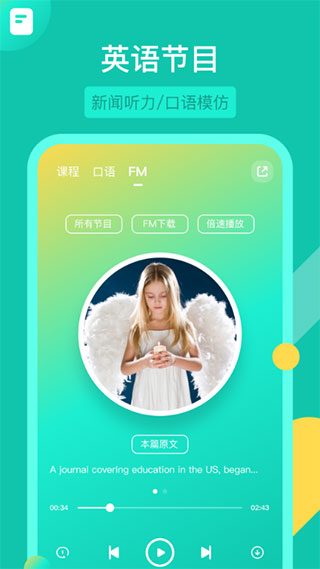 英语配音狂(3)