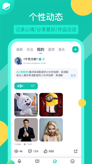 英语配音狂(1)