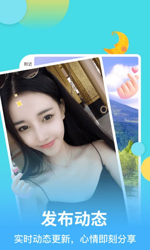 麦池交友(1)