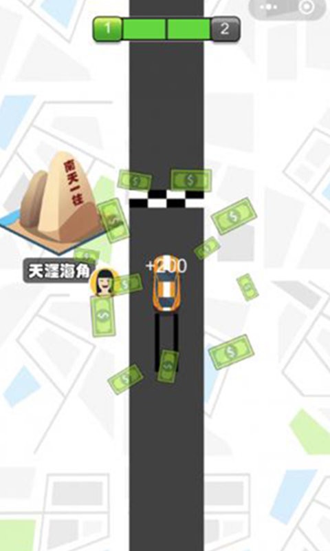 兄弟快上车(2)