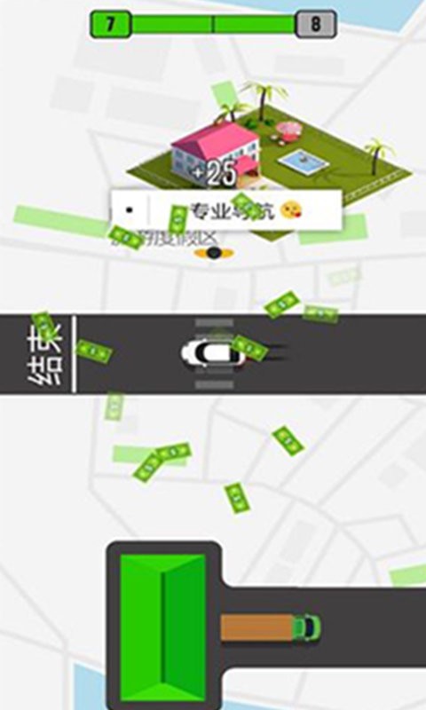 兄弟快上车(1)