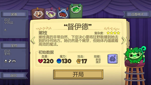 球形守卫(4)