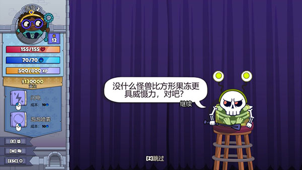 球形守卫(2)