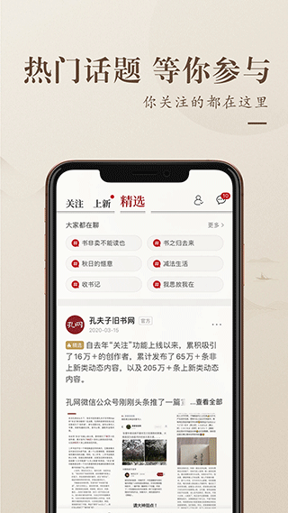 孔夫子舊書網(5)