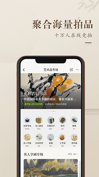 孔夫子舊書網(3)