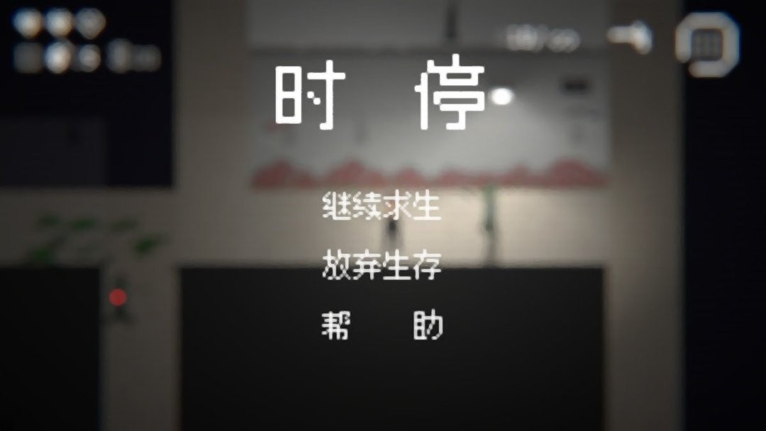 僵尸危机3(3)