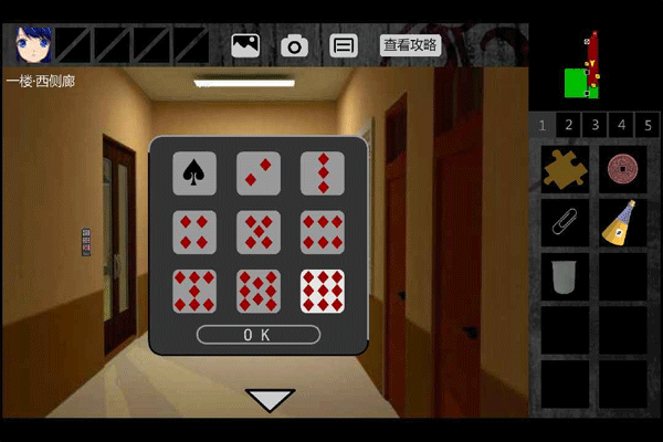 泞之翼1(3)