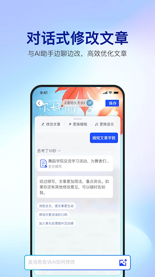 简篇手机版(1)