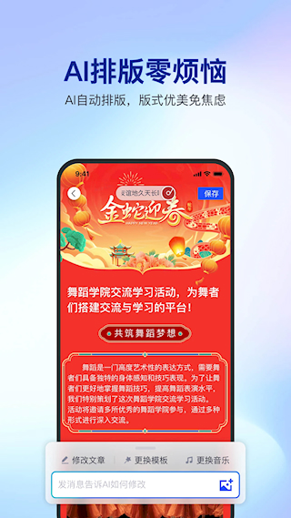 简篇手机版(3)
