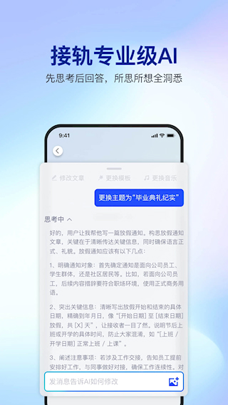 简篇手机版(2)
