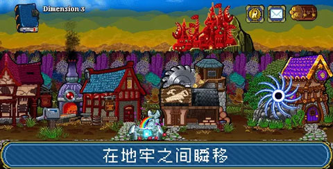 苏打地牢2(2)