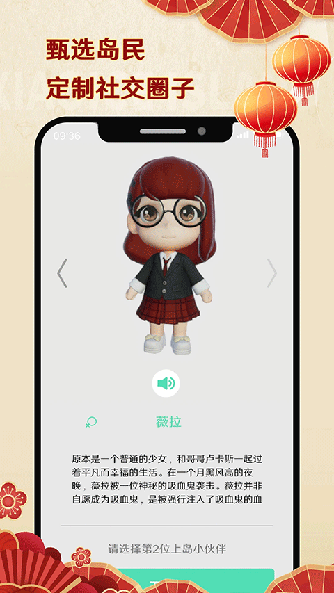 小冰岛(2)