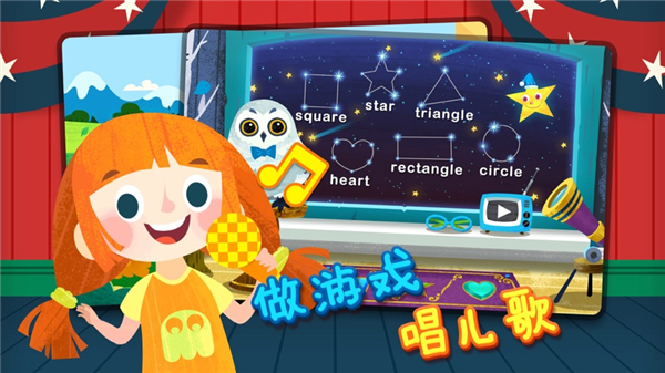 魔力小孩英语(3)