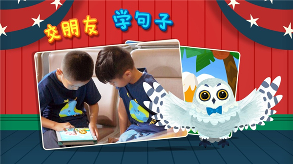 魔力小孩英语(4)