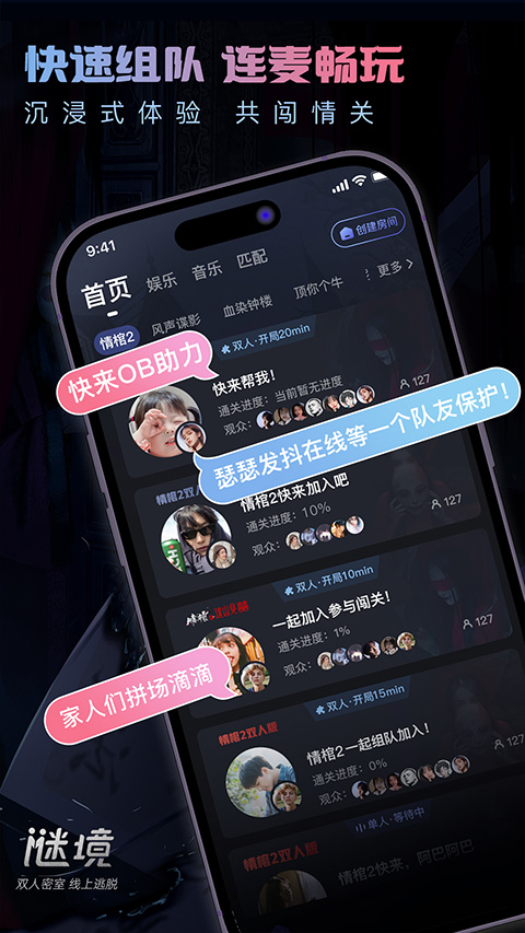 谜境(2)